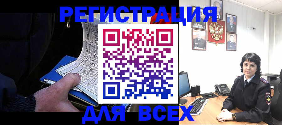 найти адрес прописки в Улан-Удэ